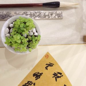 service-calligraphy